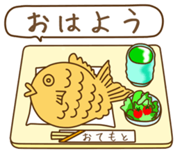 Taiyaki sticker #11401184