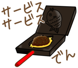 Taiyaki sticker #11401190