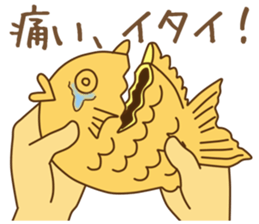 Taiyaki sticker #11401206