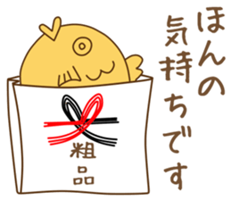 Taiyaki sticker #11401213