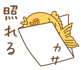 Taiyaki sticker #11401220