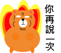 Fat animals sticker #11401224