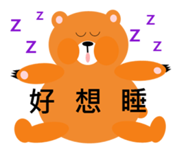 Fat animals sticker #11401226