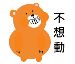 Fat animals sticker #11401227