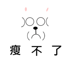 Fat animals sticker #11401230