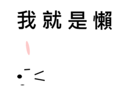 Fat animals sticker #11401231