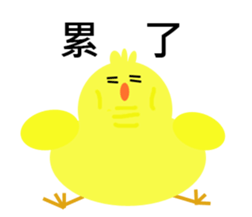 Fat animals sticker #11401232