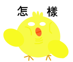 Fat animals sticker #11401233