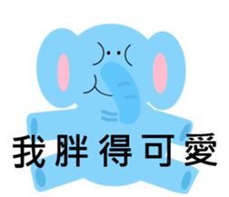 Fat animals sticker #11401236