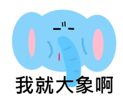 Fat animals sticker #11401237