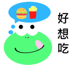 Fat animals sticker #11401241