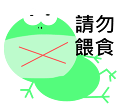 Fat animals sticker #11401242