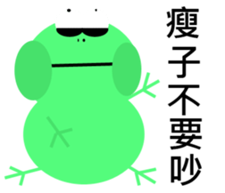 Fat animals sticker #11401243