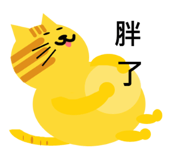 Fat animals sticker #11401245