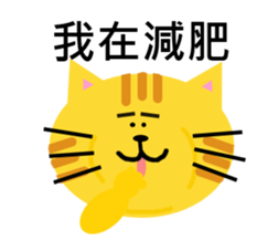 Fat animals sticker #11401246