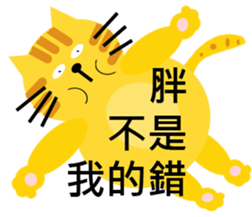 Fat animals sticker #11401247