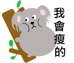 Fat animals sticker #11401248