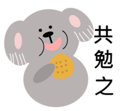 Fat animals sticker #11401251