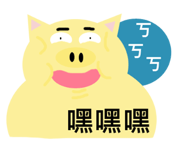 Fat animals sticker #11401252