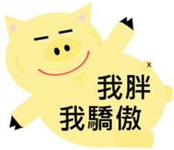 Fat animals sticker #11401254