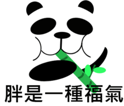 Fat animals sticker #11401257