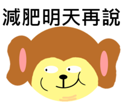 Fat animals sticker #11401261