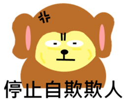 Fat animals sticker #11401263