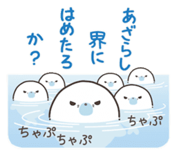 Cute seal by Torataro sticker #11401347