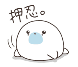 Cute seal by Torataro sticker #11401374