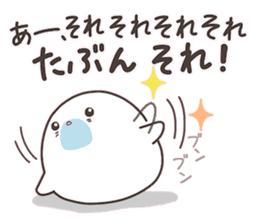 Cute seal by Torataro sticker #11401377
