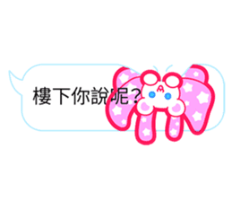 Gorgeous Gakuen Daily - Youth & Campus sticker #11401392