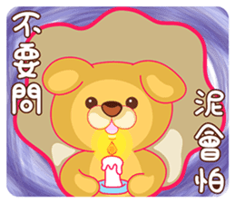Gorgeous Gakuen Daily - Youth & Campus sticker #11401398