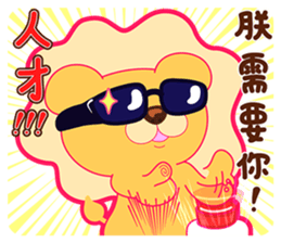 Gorgeous Gakuen Daily - Youth & Campus sticker #11401403