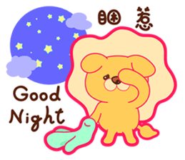 Gorgeous Gakuen Daily - Youth & Campus sticker #11401407