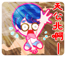 Gorgeous Gakuen Daily - Youth & Campus sticker #11401411