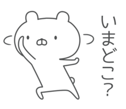 Easy Contact sticker #11401544