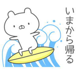 Easy Contact sticker #11401545