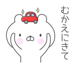 Easy Contact sticker #11401547