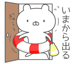 Easy Contact sticker #11401548