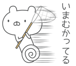 Easy Contact sticker #11401549