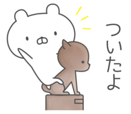 Easy Contact sticker #11401551