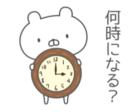 Easy Contact sticker #11401553