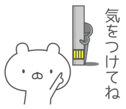 Easy Contact sticker #11401555