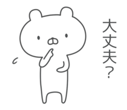 Easy Contact sticker #11401568