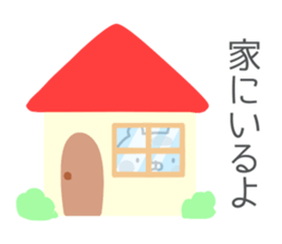 Easy Contact sticker #11401570