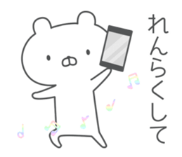 Easy Contact sticker #11401571