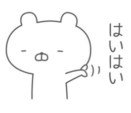 Easy Contact sticker #11401578