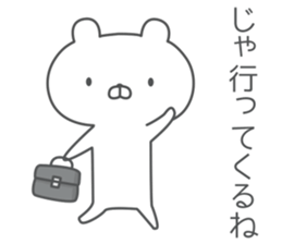 Easy Contact sticker #11401579