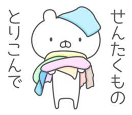 Easy Contact sticker #11401581