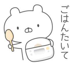 Easy Contact sticker #11401583